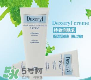 Dexeryl是什么牌子？Dexeryl是哪個(gè)國(guó)家的？