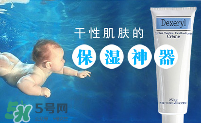 Dexeryl是什么牌子？Dexeryl是哪個(gè)國(guó)家的？