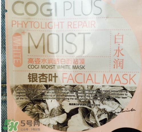 高姿面膜多少錢一盒？高姿面膜價格