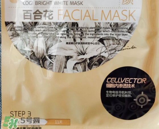 高姿面膜多少錢一盒？高姿面膜價格