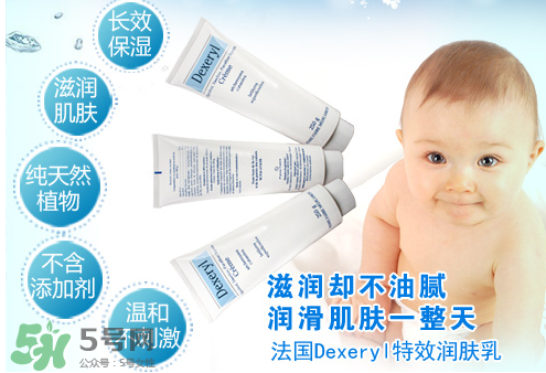 dexeryl是激素產(chǎn)品嗎？dexeryl產(chǎn)品有激素嗎？