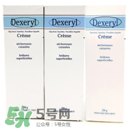 dexeryl嬰兒可以用嗎？dexeryl寶寶多大可以用？