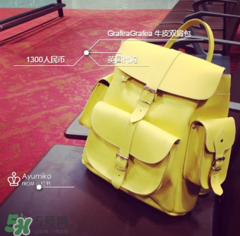 grafea是什么牌子？grafea是幾線品牌？