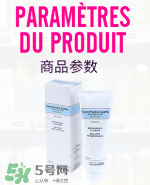 dexeryl孕婦能用嗎？dexeryl適合孕婦嗎？