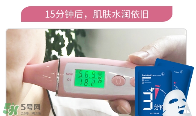 悅芙媞面膜怎么樣？悅芙媞面膜價格