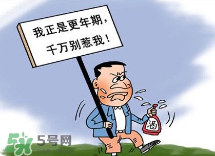 更年期是什么意思？更年期有哪些癥狀？