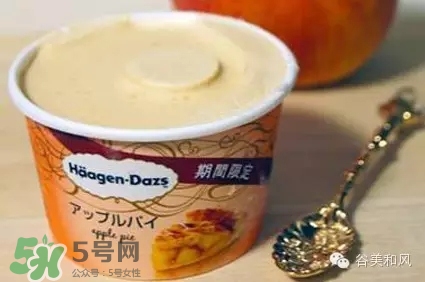 哈根達(dá)斯冰淇淋好吃嗎？哈根達(dá)斯冰淇淋哪個(gè)最好吃？