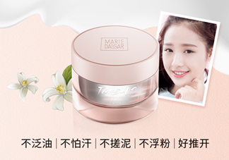 瑪麗黛佳素顏霜和v7哪個(gè)好？瑪麗黛佳素顏霜和v7對(duì)比