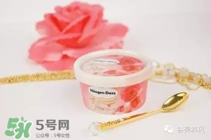 哈根達(dá)斯冰淇淋好吃嗎？哈根達(dá)斯冰淇淋哪個(gè)最好吃？