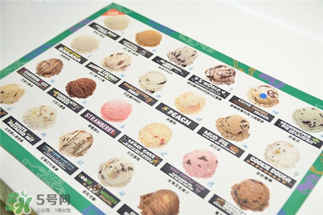 emack bolio's堆疊冰淇淋多少錢？堆疊冰淇淋好吃嗎？