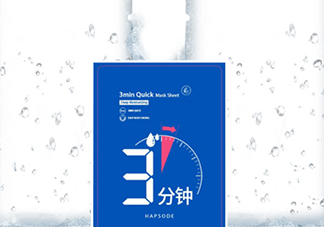 悅芙媞面膜怎么樣？悅芙媞面膜價格