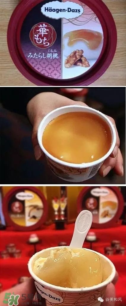 哈根達(dá)斯冰淇淋好吃嗎？哈根達(dá)斯冰淇淋哪個(gè)最好吃？