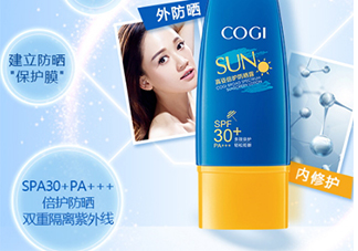 高姿防曬霜多少錢？高姿防曬霜價(jià)格表