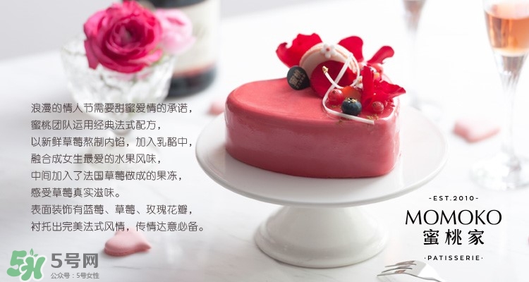 momoko蜜桃家什么好吃？momoko蜜桃家菜單價格表