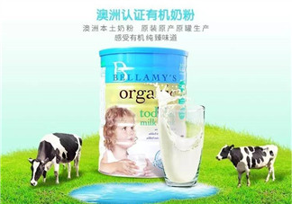 進口貝拉米和國產(chǎn)貝拉米有什么區(qū)別？貝拉米進口的好還是國產(chǎn)的好？