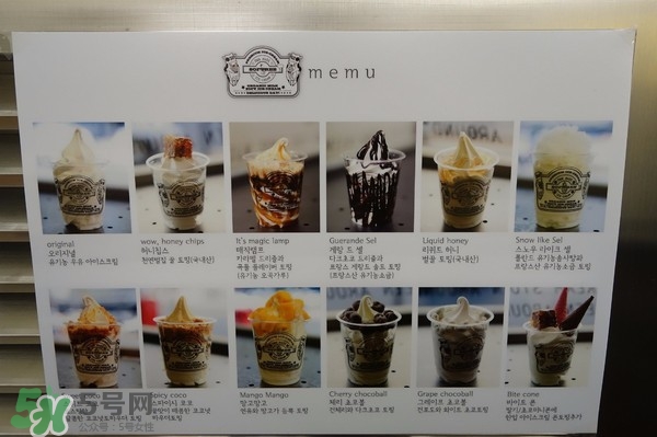 softree冰淇淋多少錢？softree冰淇淋價格地址