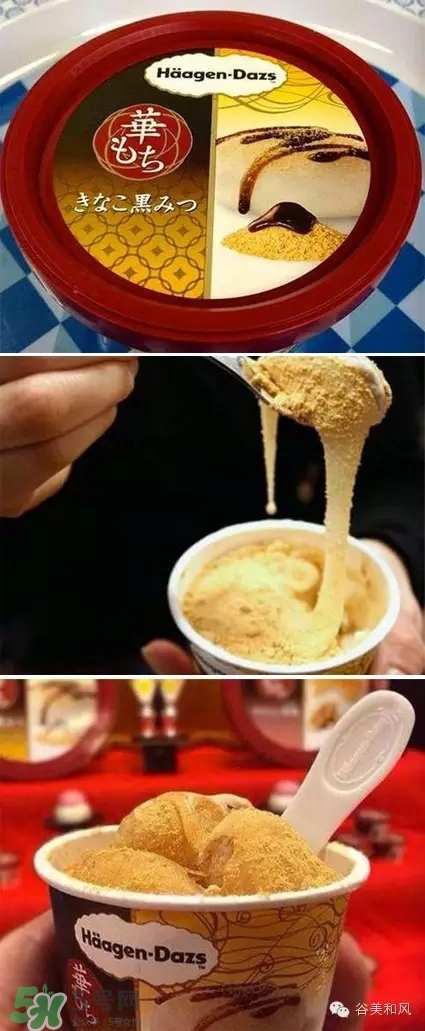 哈根達(dá)斯冰淇淋好吃嗎？哈根達(dá)斯冰淇淋哪個(gè)最好吃？