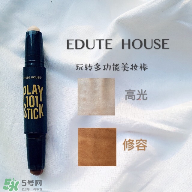 愛麗小屋修容棒怎么用圖解 愛麗小屋高光修容棒怎么用 愛麗小屋修容棒怎么用圖解 愛麗小屋高光修容棒怎么用