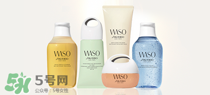 資生堂waso是什么牌子？waso是什么檔次？