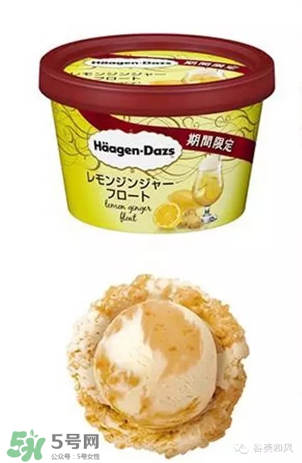 哈根達(dá)斯冰淇淋好吃嗎？哈根達(dá)斯冰淇淋哪個(gè)最好吃？