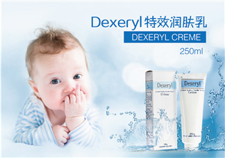 dexeryl是激素產(chǎn)品嗎？dexeryl產(chǎn)品有激素嗎？