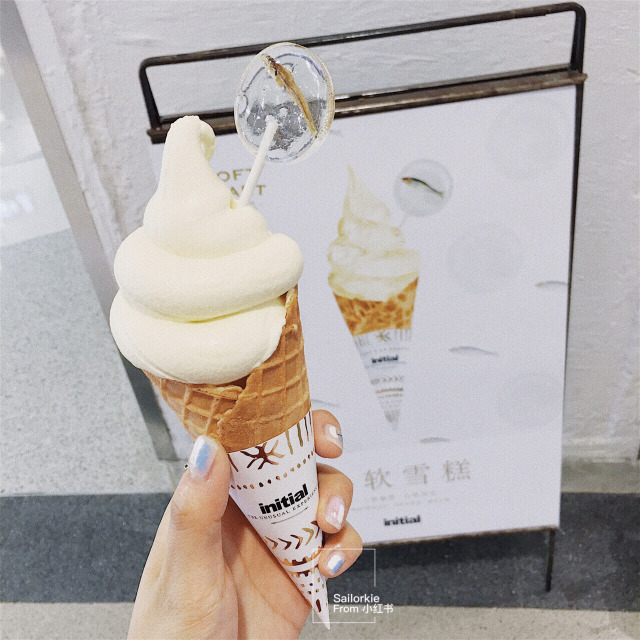 initial心軟冰淇淋雪糕多少錢？initial心軟冰淇淋好吃嗎？