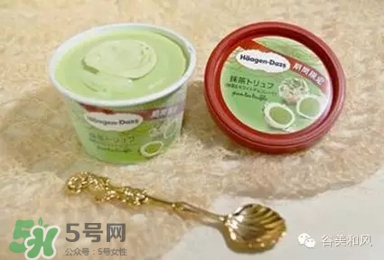 哈根達(dá)斯冰淇淋好吃嗎？哈根達(dá)斯冰淇淋哪個(gè)最好吃？