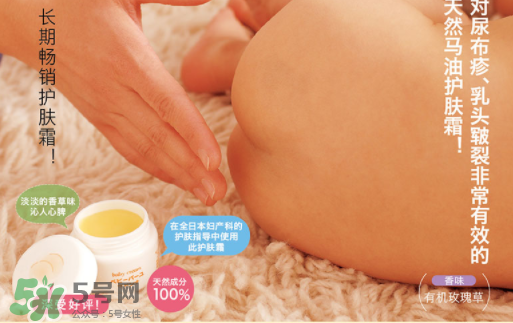 Madonna馬油保質(zhì)期多久？Madonna馬油生產(chǎn)日期怎么看？