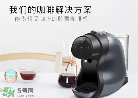 辦公室小野用的什么咖啡機(jī)？onecup膠囊咖啡機(jī)介紹