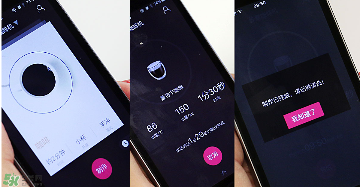 onecup膠囊咖啡機(jī)怎么用？onecup膠囊咖啡機(jī)說明書
