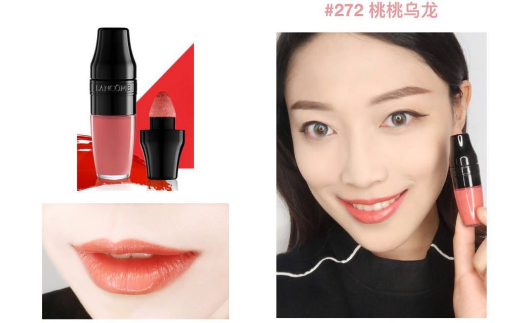 蘭蔻搖搖染唇液怎么樣？蘭蔻搖搖染唇液掉色嗎？