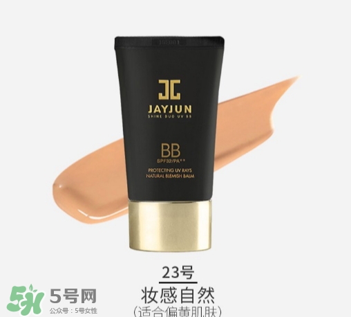 jayjun水光bb霜怎么用？jayjun水光bb霜多少錢？