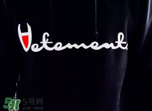 vetements與umbro2018春夏聯(lián)名系列怎么樣_好看嗎？