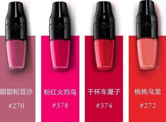 蘭蔻搖搖染唇液怎么用？蘭蔻搖搖染唇液怎么卸？