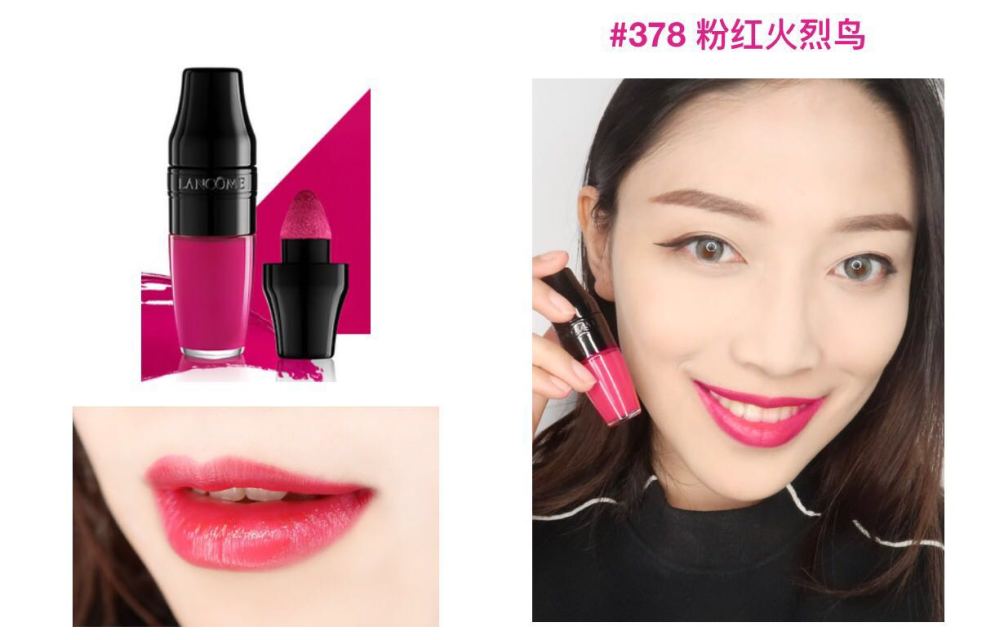 蘭蔻搖搖染唇液怎么樣？蘭蔻搖搖染唇液掉色嗎？