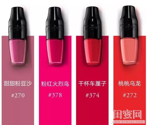 蘭蔻搖搖染唇液怎么用？蘭蔻搖搖染唇液怎么卸？