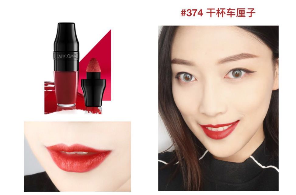 蘭蔻搖搖染唇液怎么樣？蘭蔻搖搖染唇液掉色嗎？