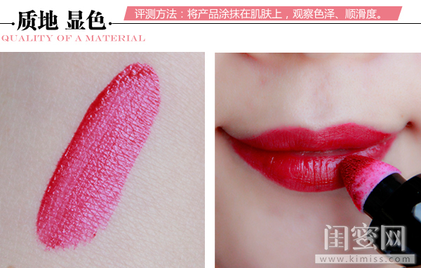 蘭蔻搖搖染唇液怎么樣？蘭蔻搖搖染唇液掉色嗎？