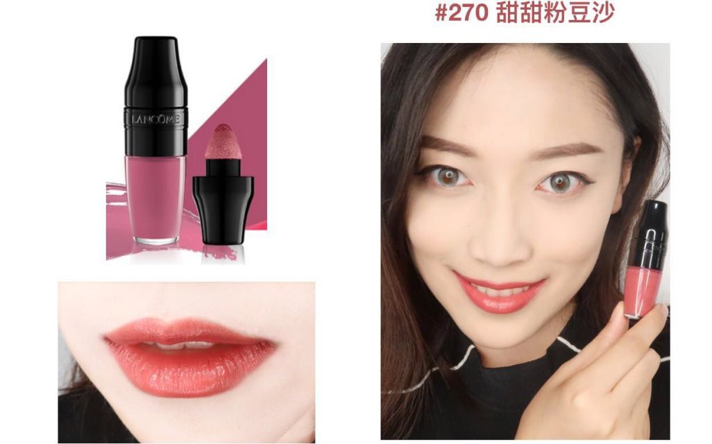 蘭蔻搖搖染唇液怎么樣？蘭蔻搖搖染唇液掉色嗎？