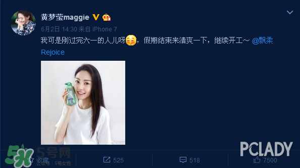 飄柔微米凈透系列的特點是什么？飄柔微米凈透系列的特點