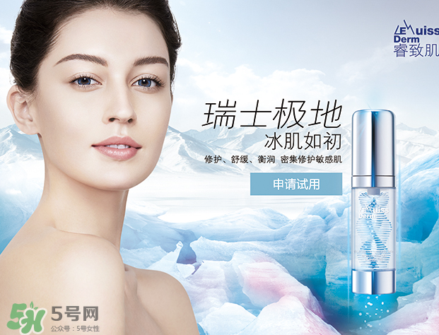 睿致肌和雅漾哪個(gè)好用？睿致肌噴霧和雅漾噴霧哪種好？