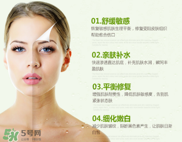 睿致肌和雅漾哪個(gè)好用？睿致肌噴霧和雅漾噴霧哪種好？