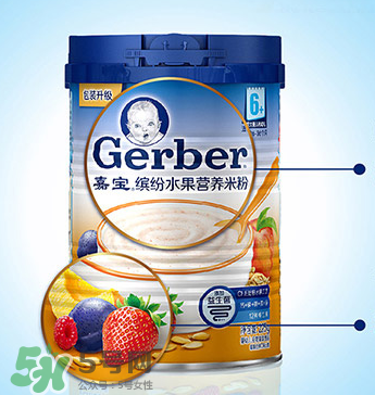 嘉寶繽紛水果營養(yǎng)米粉怎么樣？嘉寶米粉水果味好不好？