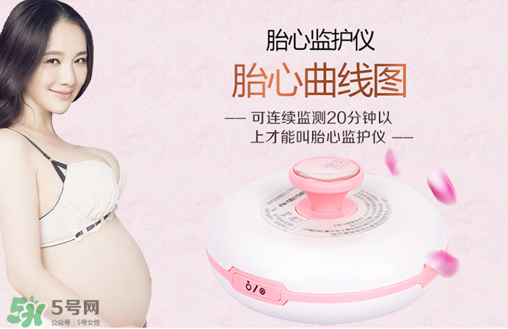 胎心儀對(duì)胎兒有影響嗎？胎心儀對(duì)寶寶有影響嗎？