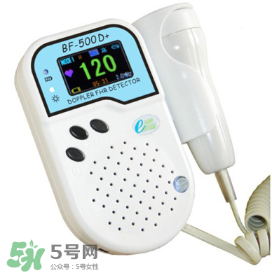 胎心儀對(duì)胎兒聽(tīng)力有害嗎？胎心儀對(duì)胎兒聽(tīng)力傷害大嗎？