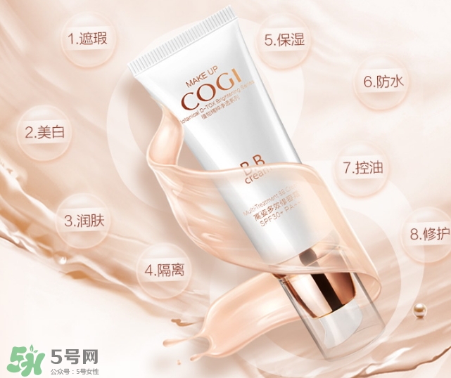 高姿bb霜怎么樣？高姿bb霜好用嗎？