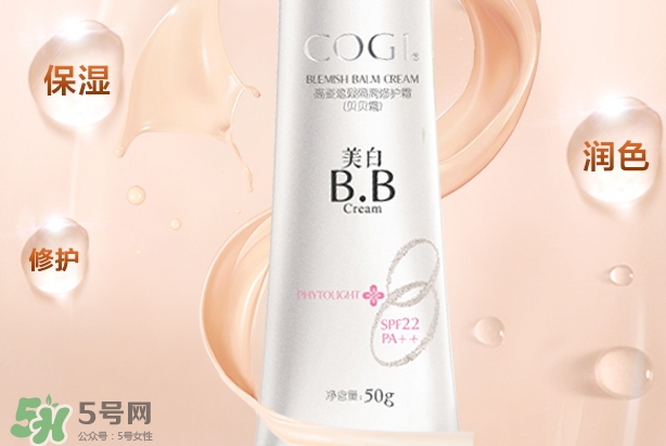 高姿bb霜孕婦可以用嗎？高姿bb霜怎么用？