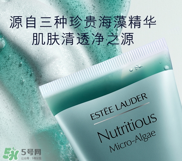 雅詩蘭黛海藻潔面泡泡多少錢_專柜價(jià)格