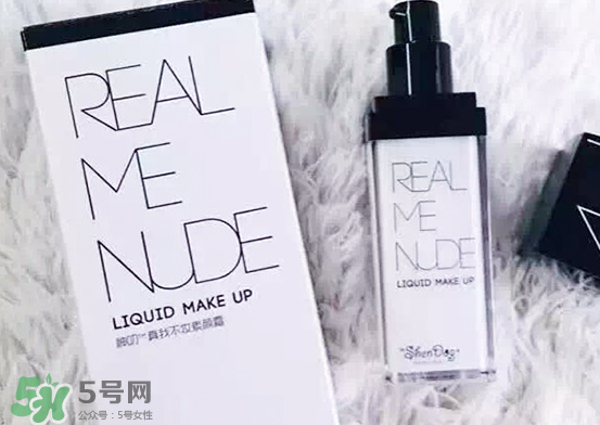 神叨素顏霜怎么樣？神叨素顏霜多少錢一瓶？