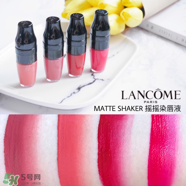 蘭蔻搖搖染唇液多少錢(qián)？蘭蔻搖搖染唇液專柜價(jià)格